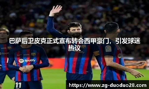 多多28官网