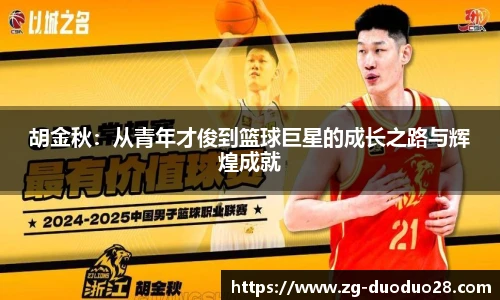 多多28官网