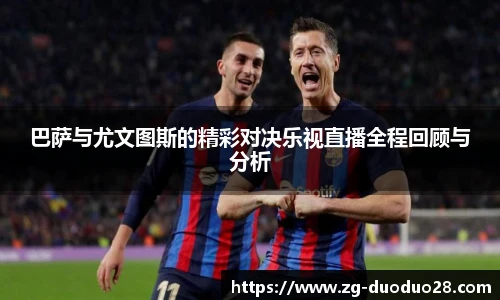多多28娱乐