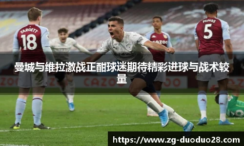 多多28