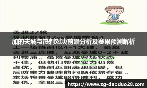 多多28娱乐