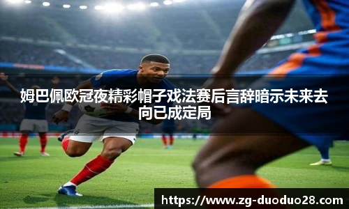 多多28官网