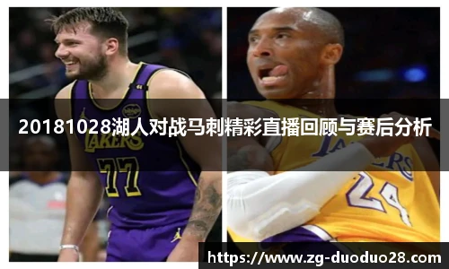 多多28娱乐