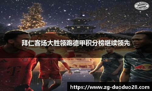 多多28平台