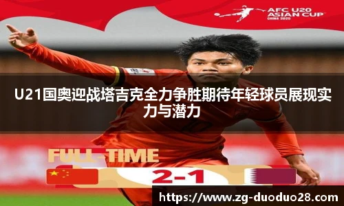 多多28娱乐