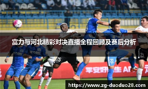 多多28娱乐