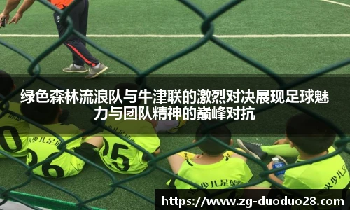 多多28娱乐