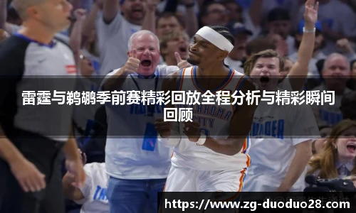 多多28娱乐