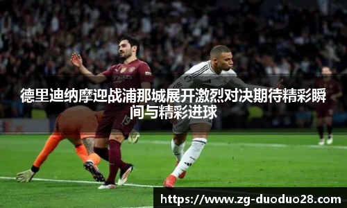 多多28娱乐