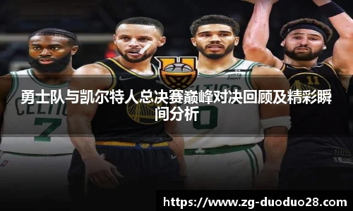 多多28