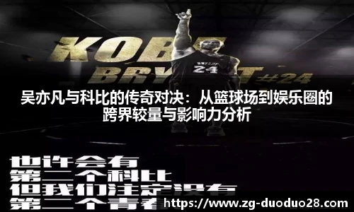 多多28官网