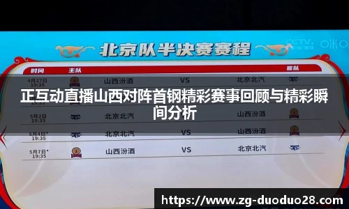 多多28娱乐