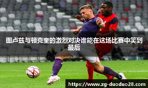 多多28平台