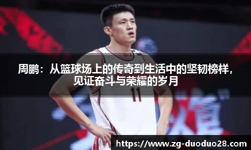 多多28娱乐