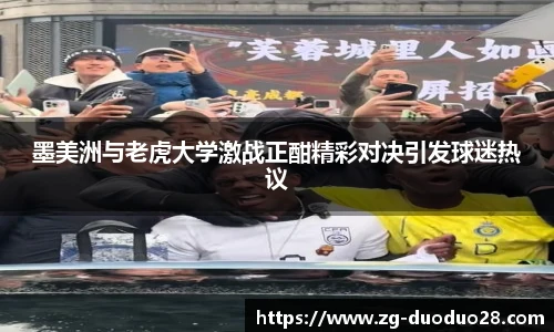 多多28娱乐