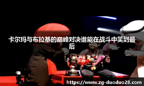 多多28