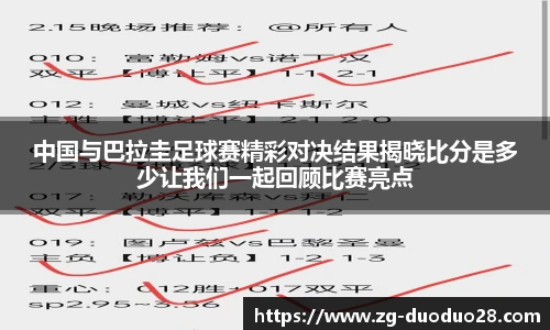 多多28娱乐