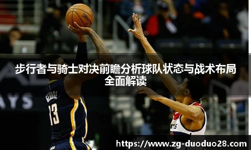 多多28